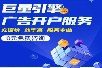 sem推广竞价策略的五大要点及成功案例解读