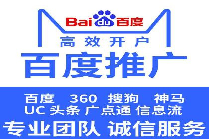 案例分析：百度推广优化，打造高效广告投放